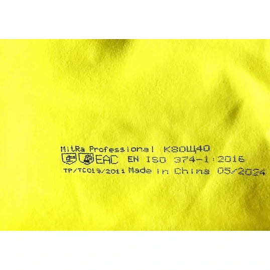 Перчатки MitRa Professional КЩС желтые, р.L 