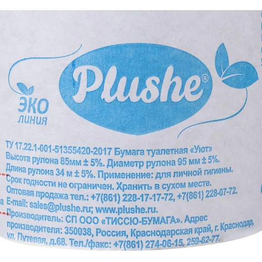 Бумага туалетная Plushe Уют 1сл 34м б/втулки 48рул/уп