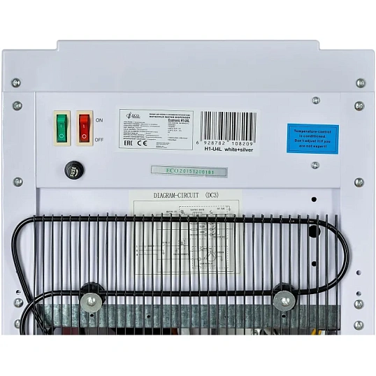 Пурифайер Ecotronic   H1-U4L White с ультрафильтрацией  нажим кружкой