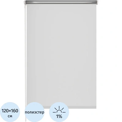 Рулонная штора Комус Мебель blackout silver 537837 V1, 120х160, белый