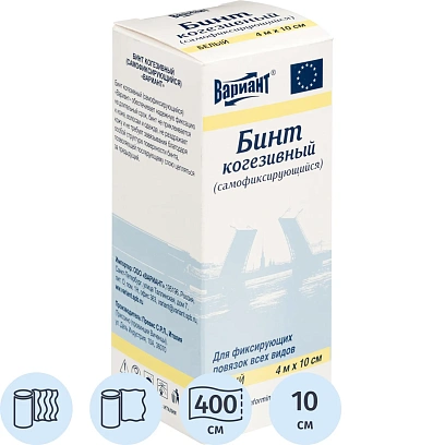 Бинт самофикс эласт 4м х10см Вариант ШК60914