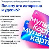 Карта подарочная  За!Подарком 500 руб_Т