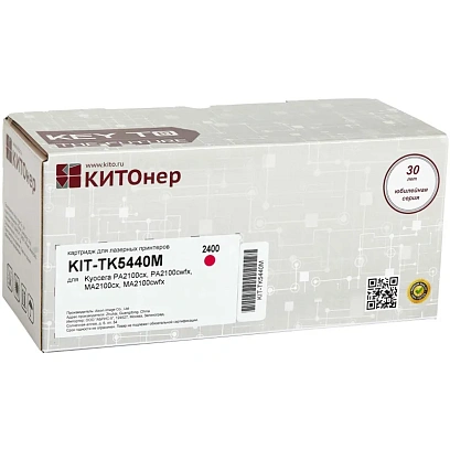 Тонер-картридж КИТОнер KIT-TK5440M пур. для Kyocera PA2100cx/MA2100cfx