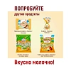 Конфеты Коровка, 180г