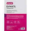 Бумага копировальная Attache фиолетовая А4 50л/уп
