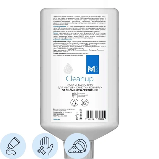 Паста очищающая М SOLO Cleanup для рук с натур абр картридж 2000 мл