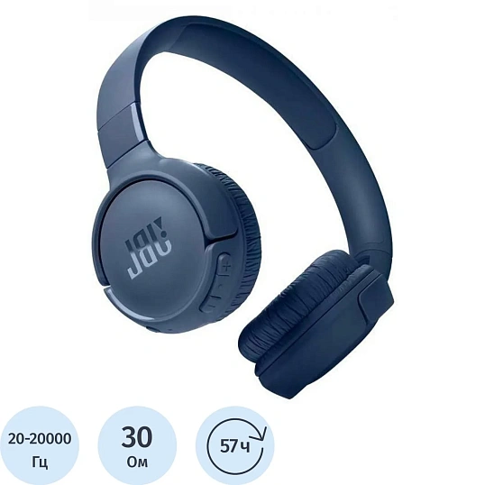 Наушники JBL Tune 520BT Blue (JBLT520BTBLU)