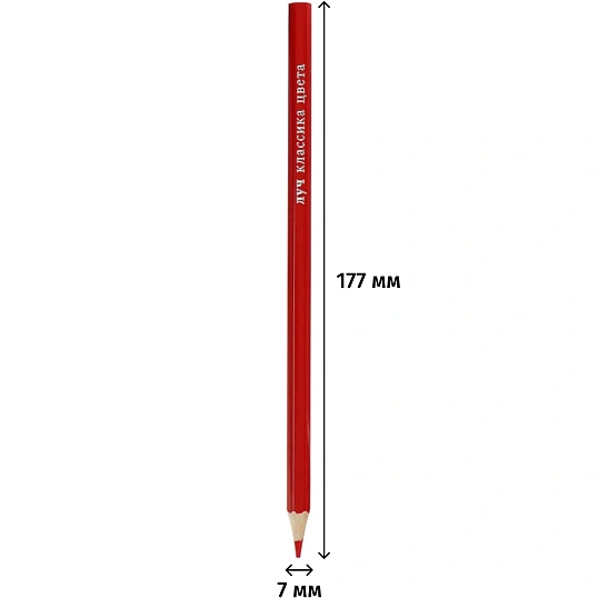 Карандаши цветные 12 цв, 6-гран, ЛУЧ Классика, 29С 1710-08