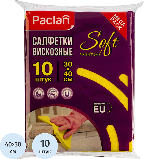 Салфетки хозяйственные вискозные Paclan Soft Universal 30х40см 10шт/уп