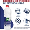 Моющее средство дезинфицирующее концентрированное Сиф Professional 1л