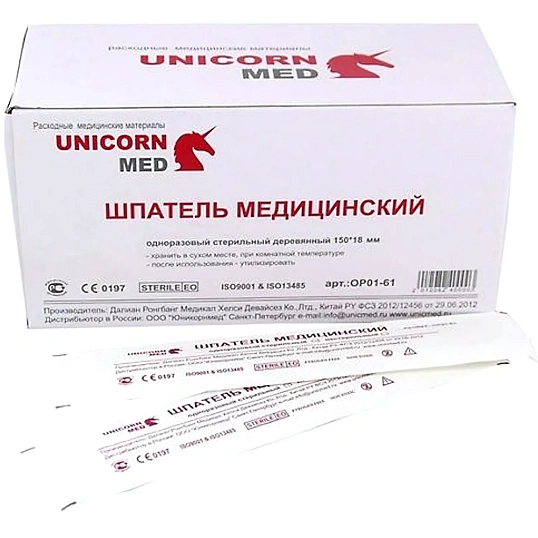 Шпатель терапевтический деревянный стерил. 150х18х1,6 мм OP01-61 100шт/уп
