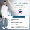 Халат для медицинского персонала муж. М22 ХЛ белый (р.44-46) 170-176