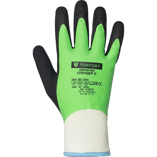 Перчатки TOPFORT ут. КЩС МБС от порез.прокол. с дв. лат. Фриз Сполдер D р.8