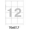 Этикетки самоклеящиеся  70х67,7 мм, 12   шт. на лист.А4 100л