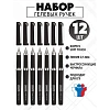 Ручка гелевая неавтомат. Attache Stream черный, 0,5мм нубук.корп,манж