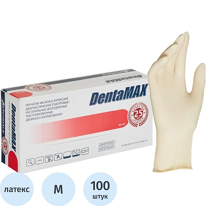 Перчатки мед. смотров. латекс н/c,н/о, текст,2хлор DentaMAX 333 (M) 50п/уп