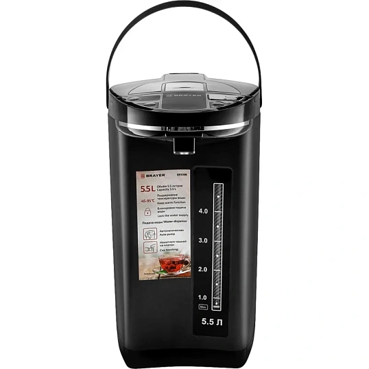 Термопот BRAYER 1096BR,1450Вт,5,5л,2 спос.подач.воды,LCD-дисп,под.темп,блок