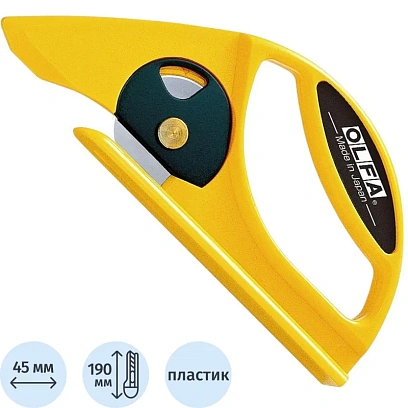Нож OLFA для напольных покрытий с круговым лезвием, 45мм, OL-45-C