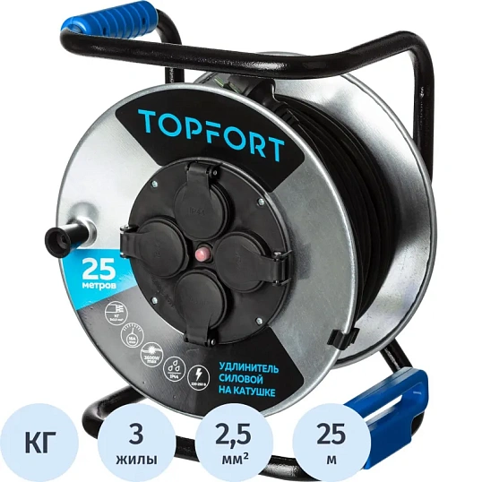 Удлинитель TOPFORT КГ 3x2.5 кв.мм. 25м 16А 4 гнезда с/з., с/загл. IP44