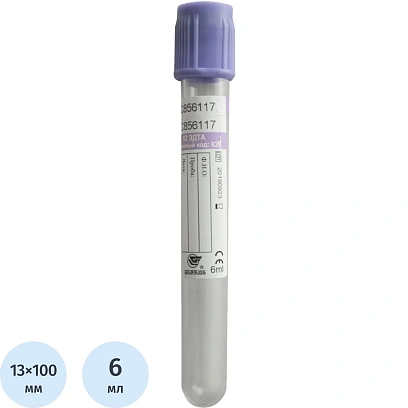 Вакуумные пробирки с ЭДТА-К2 6 мл, 13х100 мм, Cerebrum 100шт/уп