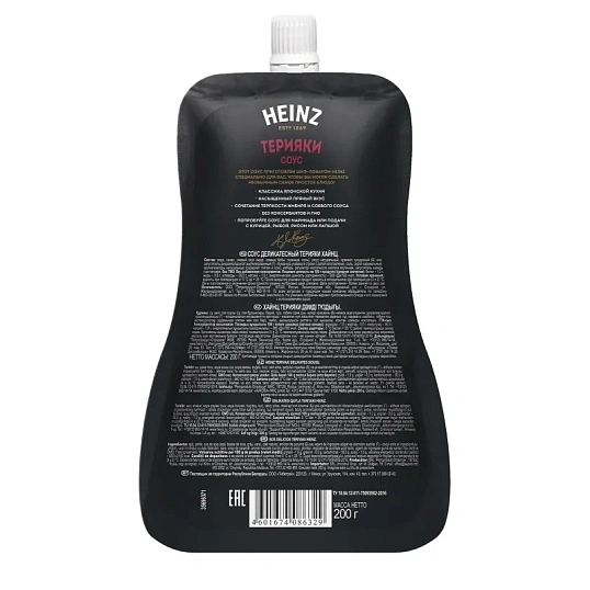 Соус Heinz Терияки ДП (14) 200г