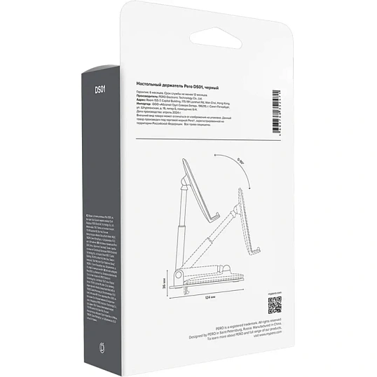 Держатель настольный PERO DS01 черный