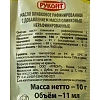 Масло оливковое рафинированное с добав масел оливков нерафинир 10гx250шт/уп