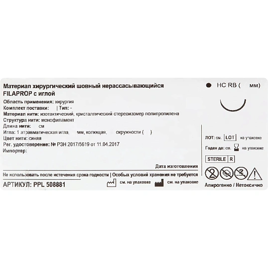 Шовный материал нить USP 3-0 (метрик 2)х75см синий, игла 22ммx1/2, 12шт/уп