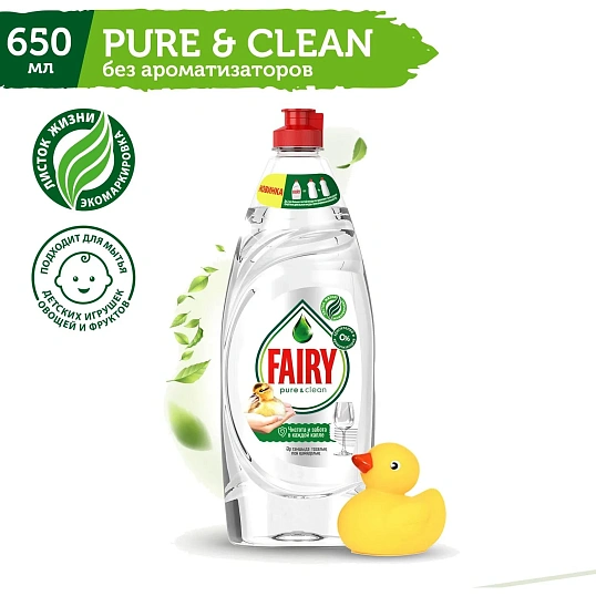 Средство для мытья посуды FAIRY Pure & Clean 650мл