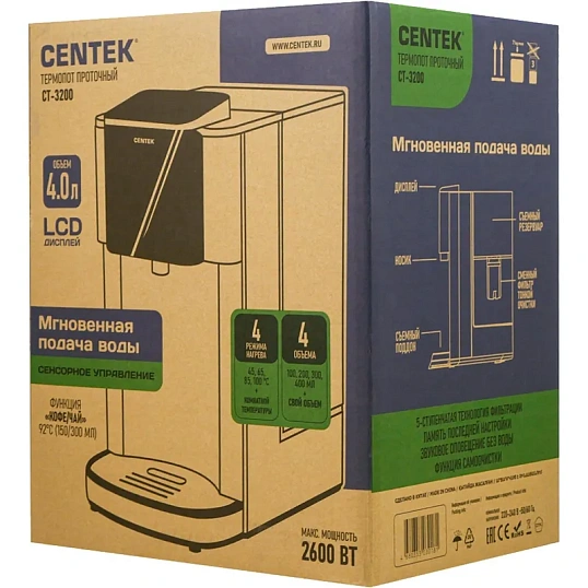 Термопот Centek CT-3200 4л,проточный,2600Вт,4 режима нагрева,LCD дисплей