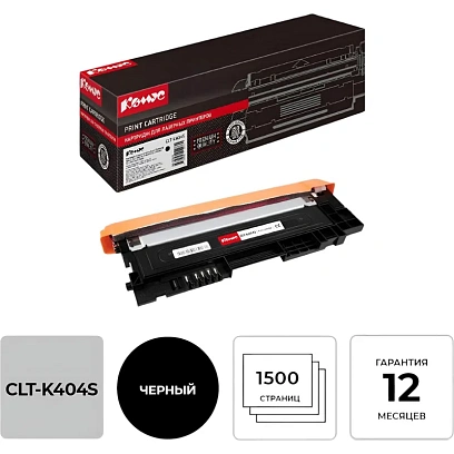 Тонер-картридж Комус CLT-K404S чер. для Samsung  SL-C430/C480
