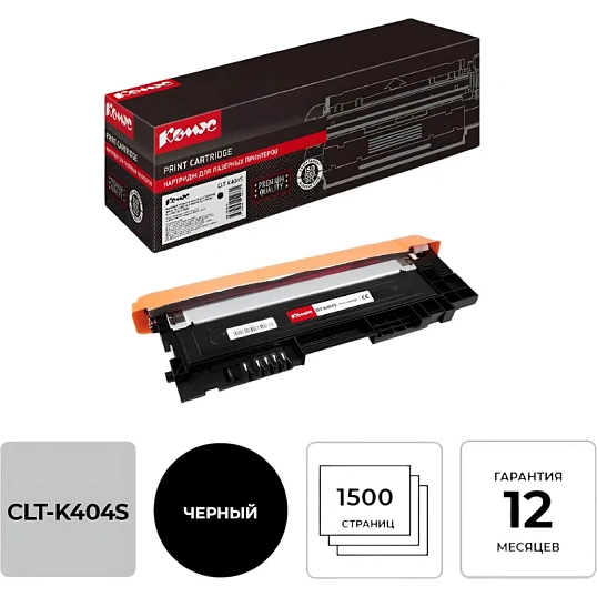 Тонер-картридж Комус CLT-K404S чер. для Samsung  SL-C430/C480