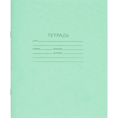 Тетрадь 12л. клетка, офсет №1 012ту11с5 200шт/уп