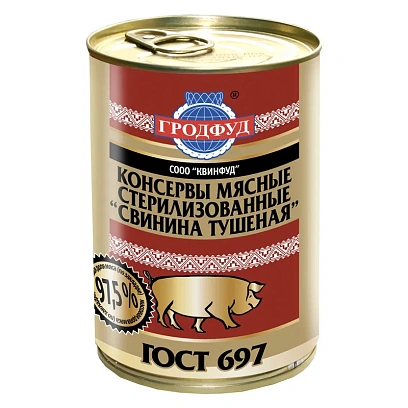 Тушенка Гродфуд свинина тушеная ж/б,338гр
