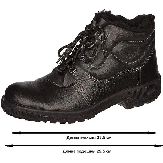 Ботинки Профи утепл. (р.42) (мод. 51)