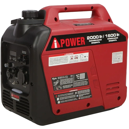 Генератор бензиновый A-iPower A2000LiS (20308)