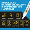 Маркер лаковый TOPFORT Paint 8 мм белый