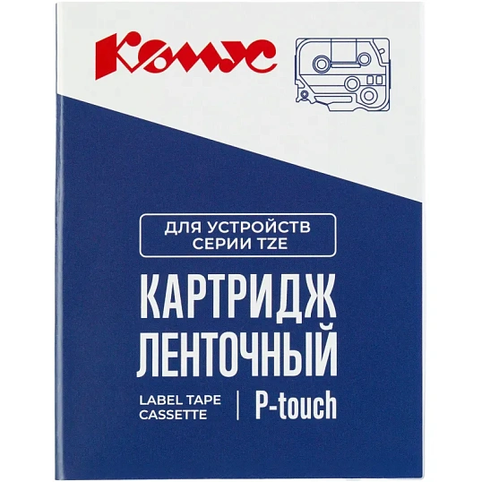 Картридж Комус TZE-611(Brother TZE-611 черный на желтом ,6мм/8м)
