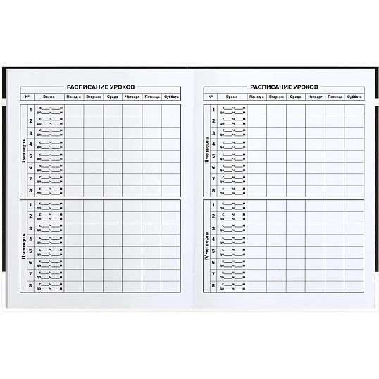Дневник школьника ФРАЗЫ С ХАРАКТЕРОМ 7БЦ, А5+, 48 л., софт-тач/69781