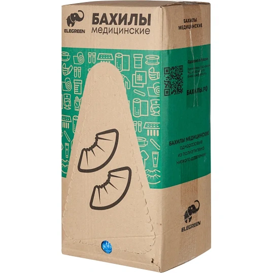 Бахилы н/с, п/э текстур. синие ПНД-8/1р-С 2,2г ЭГ-20 950 пар/уп