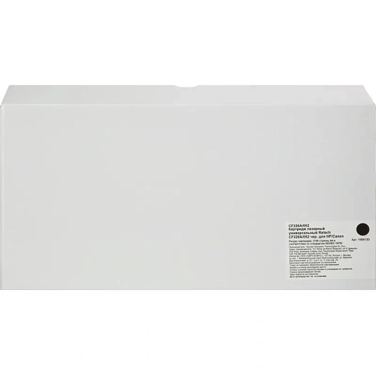 Картридж лазерный универсальный Retech CF226A/052 чер. для HP/Canon