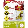 Застежки самоклеящиеся Command для картин, белые, малые, 4 пар (17202)