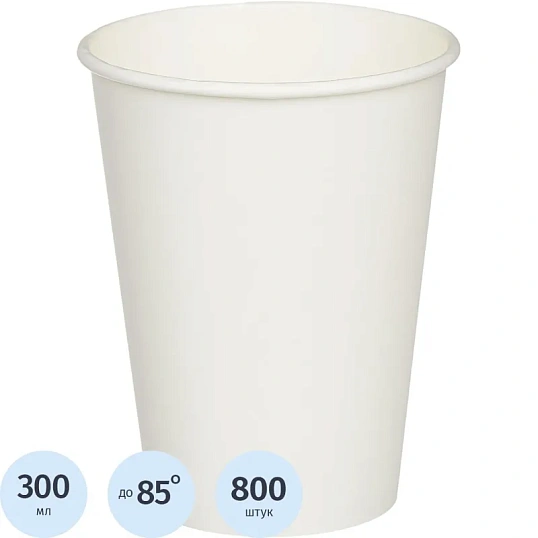 Стакан одноразовый бум однослойный d-90мм 300мл белый 800шт/кор