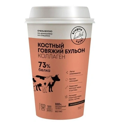 Бульон Круглые сутки костный говяжий стакан, саше 5г