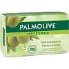 Мыло туалетное 90г PALMOLIVE Интенсивное увлажнение (с экстрактом оливы)
