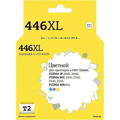Картридж струйный T2 CL-446 XL (IC-CCL446XL)  цв. для Canon PIXMA MG2440