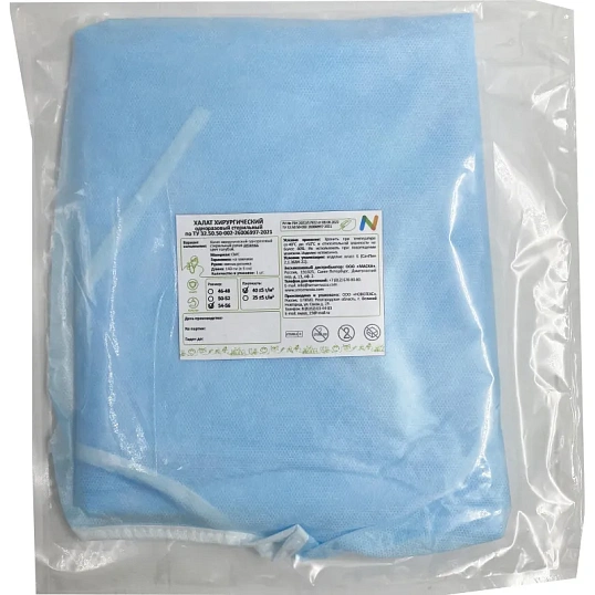 Халат хирург. стер, рук.рез, дл.140 см, р.54-56, пл.40, смс, 1шт