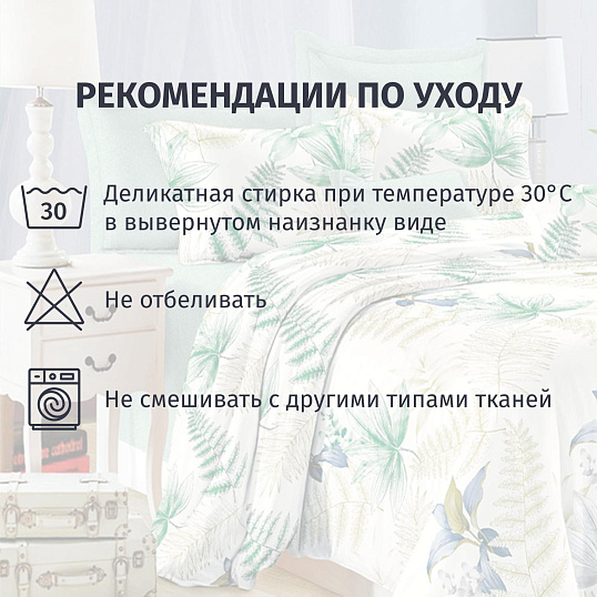 Постельное белье 1,5сп микросат(наволочки70х70-2шт) -2137 Батик