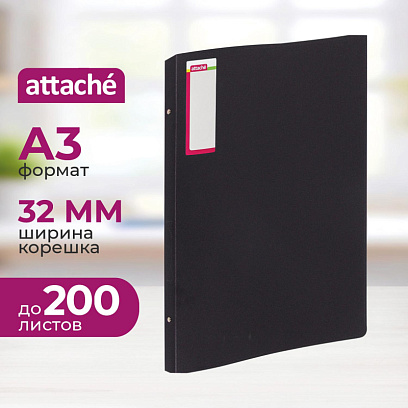Папка на 4-х кольцах пласт. 25/32мм вертик. А3 ATTACHE, черный