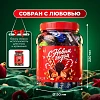 Новогодний сладкий подарок Банка Банка 1000 грамм, K243